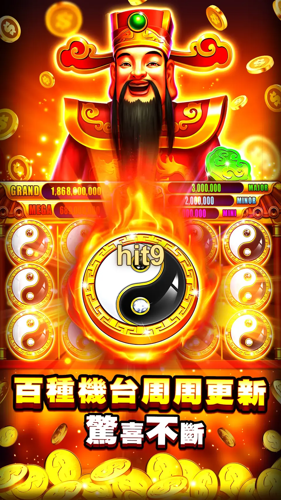 hit9 Tangkapan Layar